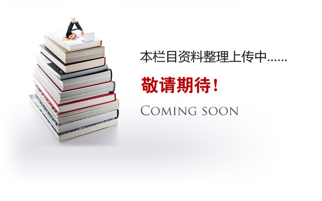 技術(shù)參數(shù)